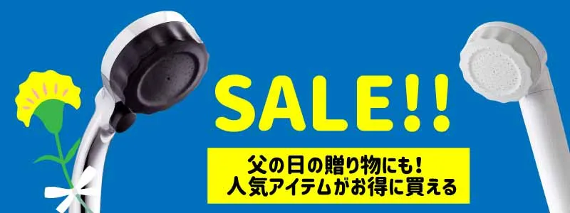 水生活製作所 シャワーヘッド 商品一覧｜水生活製作所公式通販