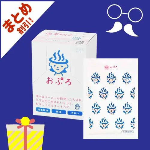 人気の入浴剤・入浴料おぷろはまとめ買いでお得！