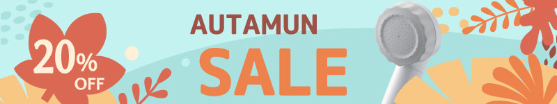 水生活製作所のシャワーヘッド期間限定セール開催中！人気のナノバブルシャワーヘッド・浄水シャワーヘッドも対象です