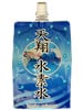 天翔 水素水