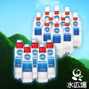 命の硬水 (カルシウム天然水)