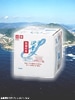 【定期購入】【送料無料】海の深層水「天海(あまみ)の水」軟水 10L(BIB)x2個