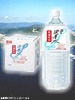 室戸海洋深層水 「天海(あまみ)の水」シリーズ