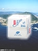 海洋深層水「天海(あまみ)の水_硬度250」10L(BIB)x2個