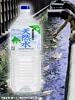 日本名水百選「島原湧水群」 雲仙島原の天然水
