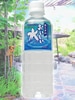 長久手のおいしい水