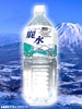 カムイワッカ 麗水 2L×6本入りx2セット(計12本)