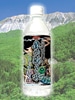 鬼太郎の住む 森の湧き水