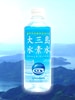 大三島水素水 500mlx24本入り