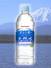 富士山麓のおいしい湧き水