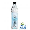 アイスランディック・グレーシャル Icelandic Glacial Natural Spring Water