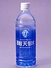 日田天領水