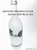 AMAMI DEEP BLUE SEA