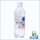 天然微炭酸シリカ水 Yufu 500mlx24本 工場から直送