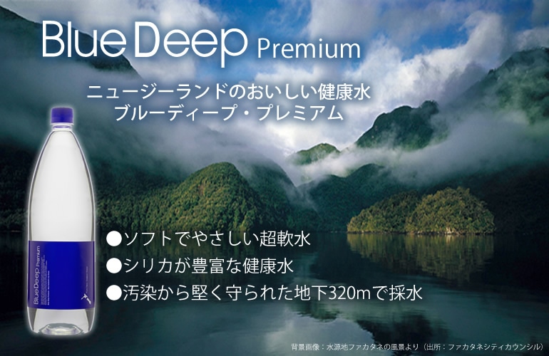 ブルーディーププレミアム【定期購入】 Blue Deep Premium 500mlx24本