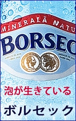 フィリコ 720ml 1本 | デザイン性が高い | 水広場
