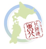 北海道・東北