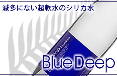 Blue Deep