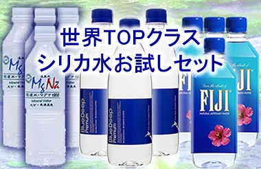 水広場｜名水ブティック専門商社