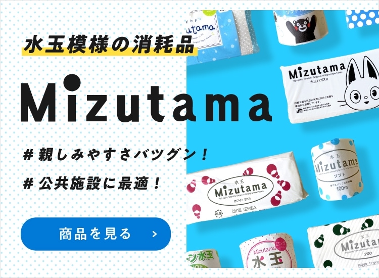 ボックスティッシュ MIZUTAMA 200組 5個入×12袋 | 水玉オリジナル