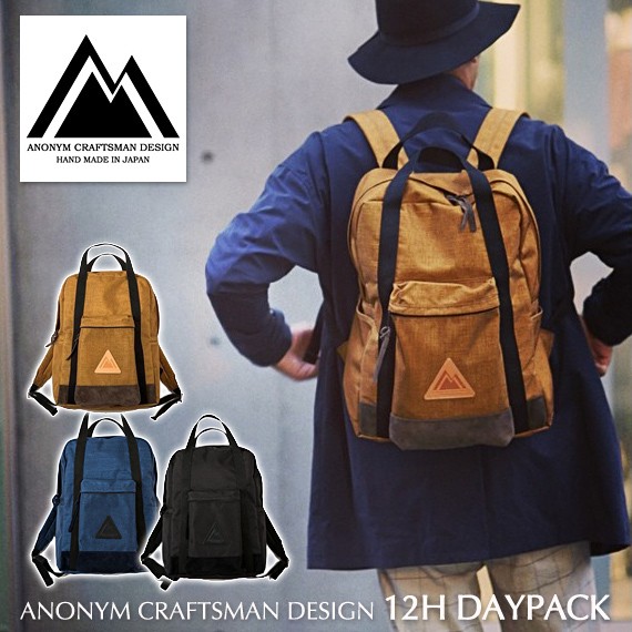 ANONYM CRAFTSMAN DESIGN 12H DAYPACK アノニム クラフツマン デザイン