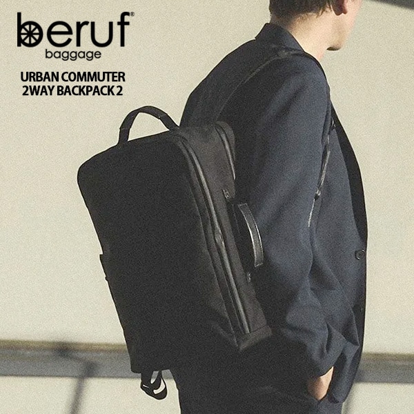 Beruf URBAN COMMUTER 2WAY BACKPACK 2 (BLACK) brf-UC10-HA