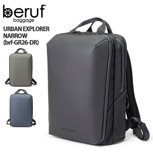 beruf URBAN EXPLORER NARROW (brf-GR26-DR)