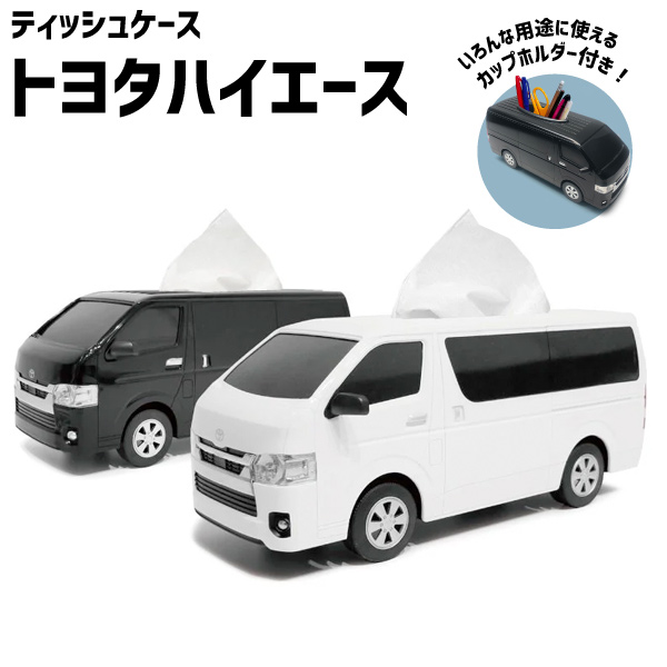 ȥ西 ϥ ƥå奱 Toyota Hiace