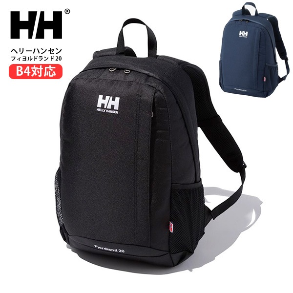 ヘリーハンセン リュック 超軽量 レディース メンズ アウトドア フィヨルドランド HELLY HANSEN Fjordland 20 HY92324  20L | バッグ（ブランド別）,Helly Hansen | | MJSOFT 《(株）MJSOFT》