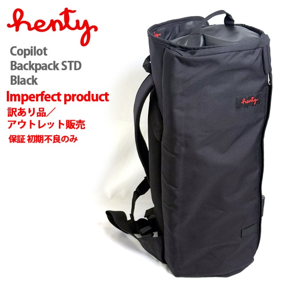�������ʡ������ȥ�å����� Henty CoPilot BackPack STD (Black)  (Imperfect product)