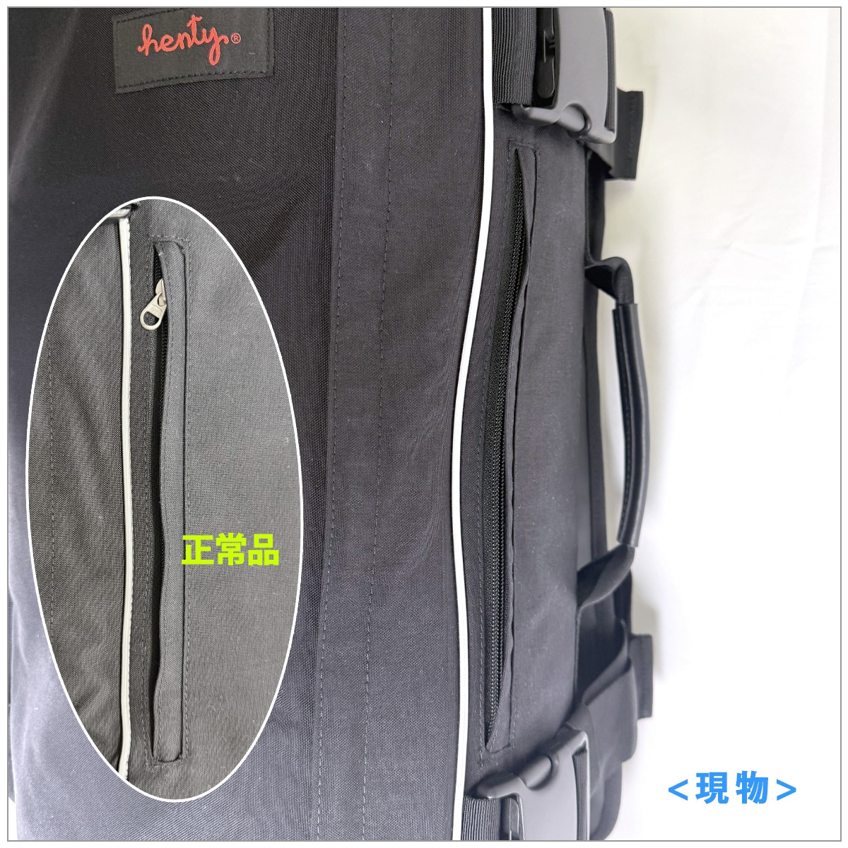 �������ʡ������ȥ�å����� Henty CoPilot BackPack STD (Black)  (Imperfect product)