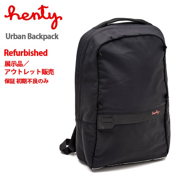 展示品/アウトレット販売 Henty Urban Backpack (Refurbished)