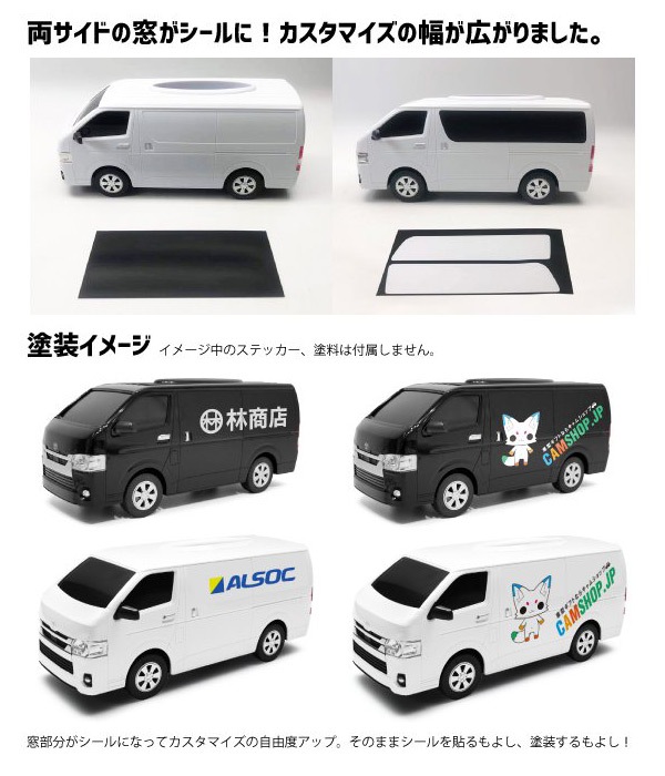 トヨタハイエース ティッシュボックス ケース TOYOTA HIACE ブラック