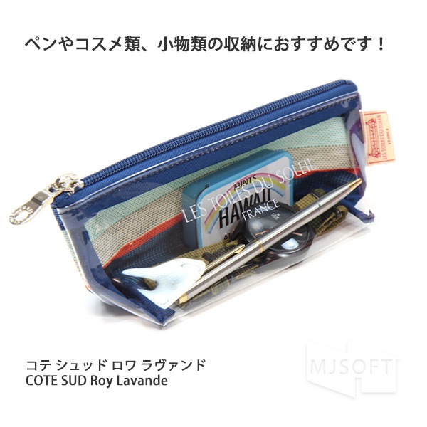 レトワール デュ ソレイユ ビニールペンポーチ 26 コスメポーチ 筆箱 スリムケース Les Toiles Du Soleil ギフト レディース ポイント10倍 バッグ ブランド別 Les Toiles Du Soleil Mjsoft 株 Mjsoft