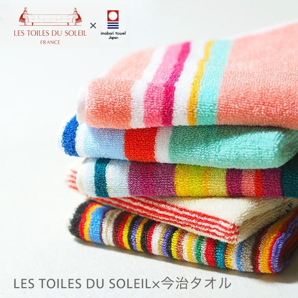 Les Toiles Du Soleil (ȥ ǥ 쥤) ξ̥ѥ ϥ󥫥