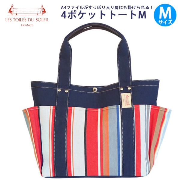 Les Toiles Du Soleil (��ȥ�� �ǥ� ���쥤��) 4�ݥ��å� �ȡ���M (U126)