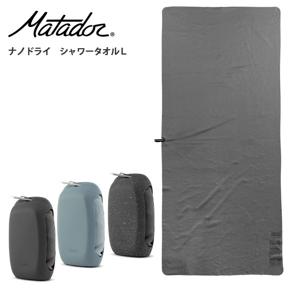 Matador �ޥ��ɡ��� �ʥΥɥ饤�������������