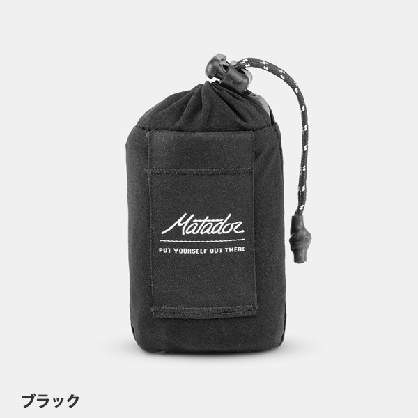 Matador マタドール ミニポケットブランケット 4.0