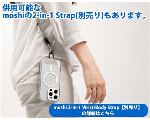 ʻѲǽ moshi 2-in-1 Wrist/Body Strap () 