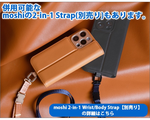 ʻѲǽ moshi 2-in-1 Wrist/Body Strap () 