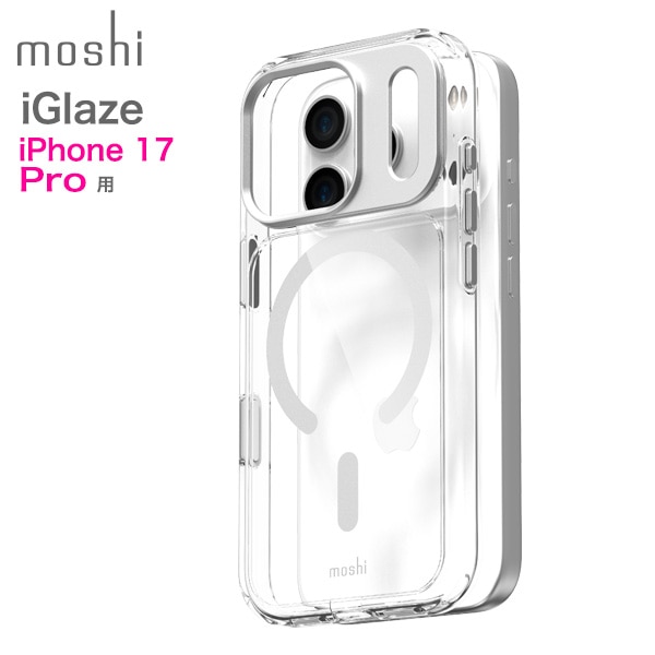 ⭐️moshi⭐️iPhone12pro 256GB ホワイト ⭐️moshi⭐️iPhone12pro 256GB ホワイト ⭐️moshi