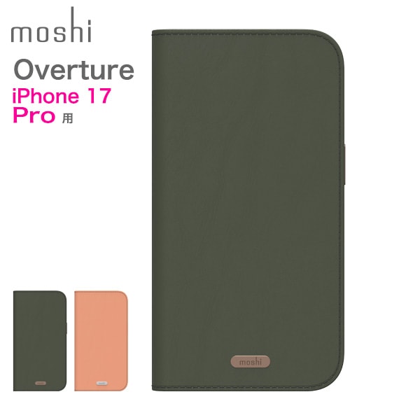 moshi Overture for iPhone 17 Pro | Mac/iPhone等関連アイテム,iPhone