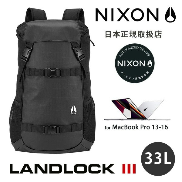 NIXON ニクソン LANDLOCK II 黒 バックパック