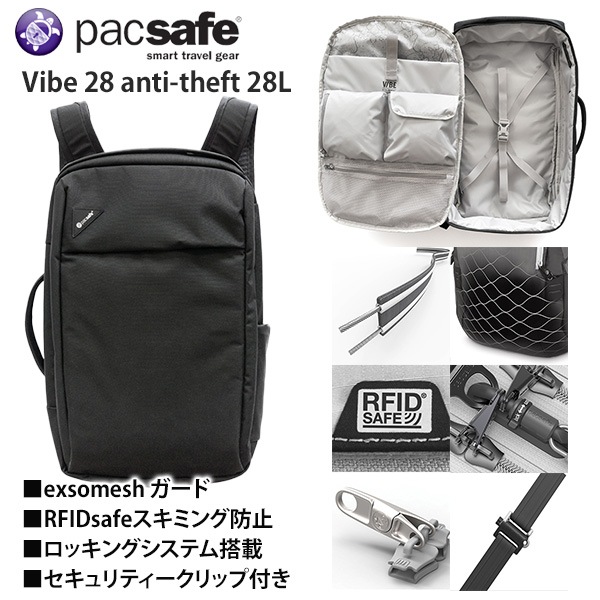 pacsafe vibe 28l