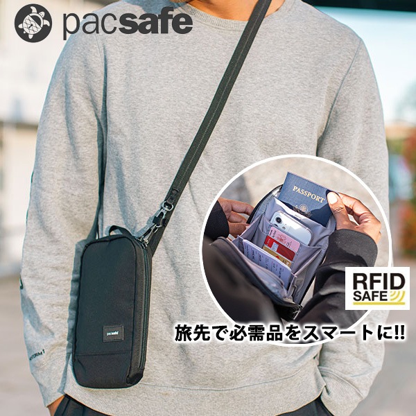 Pacsafe RFID������ �ƥå��������ܥǥ� (12970385)