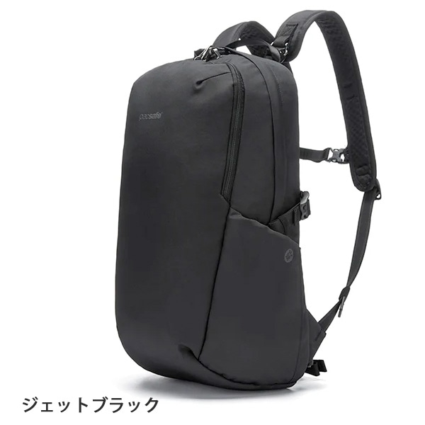 Pacsafe V24 �Хå��ѥå�  (12970389)