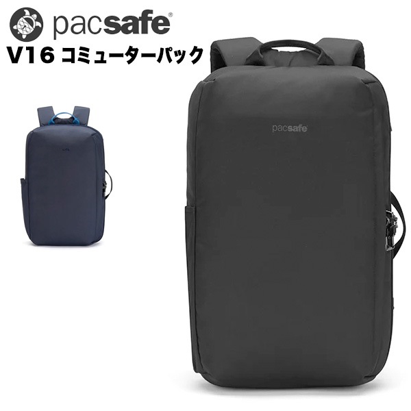 Pacsafe V16 ���ߥ塼�����ѥå� (12970335)