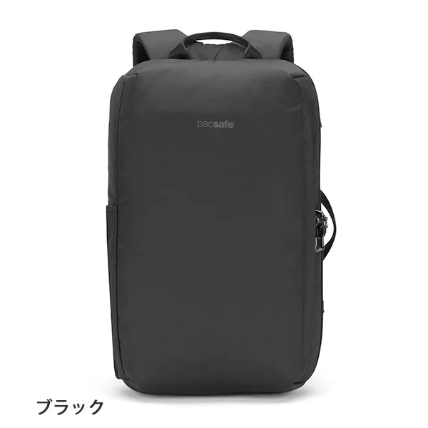 Pacsafe V16 ���ߥ塼�����ѥå� (12970335)