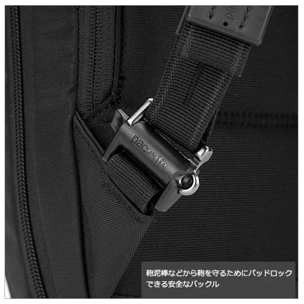 Pacsafe V16 ���ߥ塼�����ѥå� (12970335)