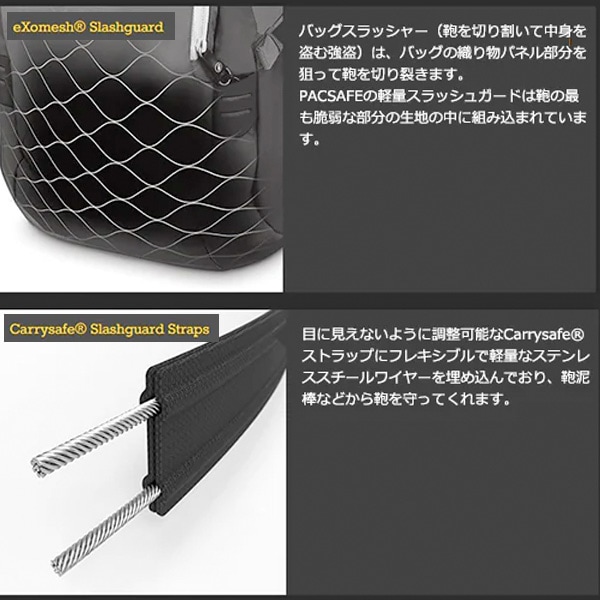 Pacsafe Vヒップパック(バイブ 100) (12970324) 窃盗 盗難防止機能